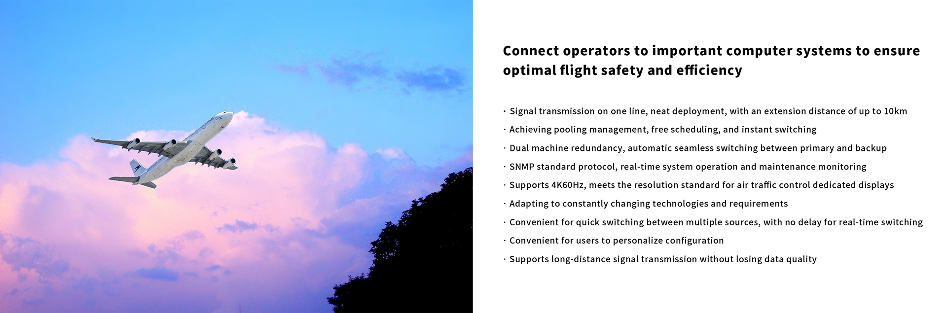 Air Traffic Control(图2)